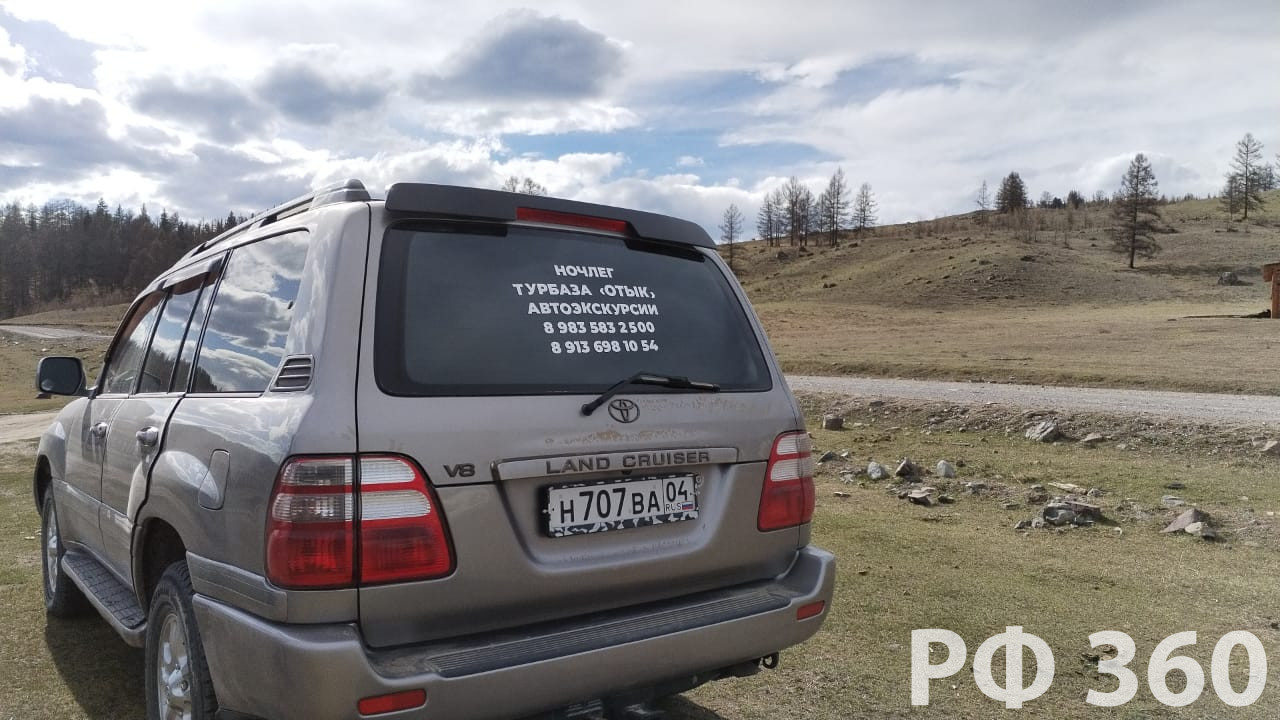 База отдыха Улаган-Отык-Трэвл (ОГНИВО) Горный Алтай официальный сайт