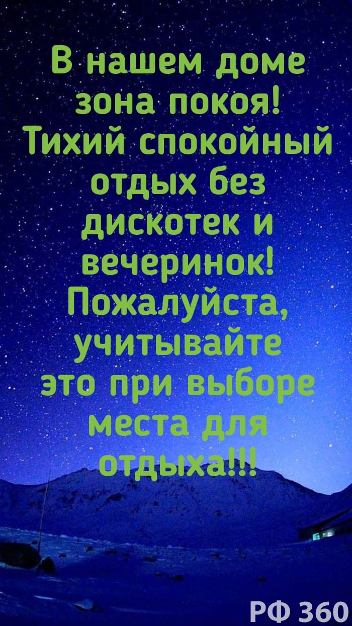 Усадьба ДОМ НА КАТУНИ Турбаза Элекмонар Чемальский район официальный сайт